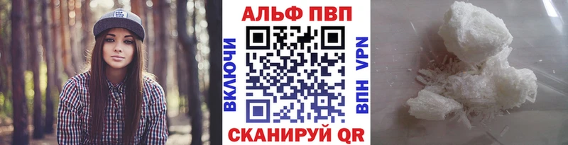 Alpha PVP VHQ  Ухта 