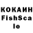 COCAIN Колумбийский rockymountainreseller
