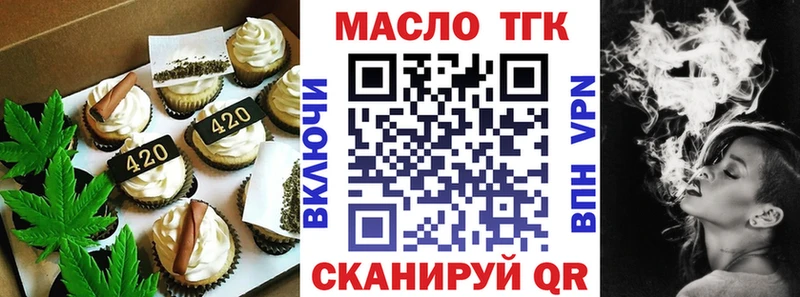 Печенье с ТГК конопля  магазин продажи   Ухта 