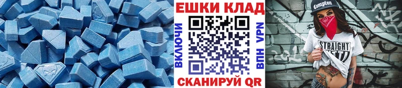 Ecstasy Дубай  даркнет сайт  Ухта 