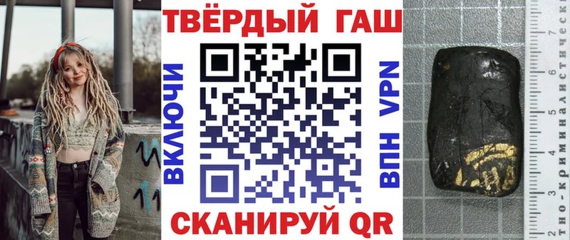 ГАШ Cannabis  Ухта 