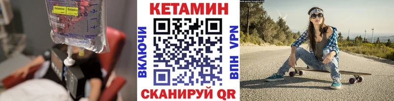 хочу   Ухта  Кетамин VHQ 