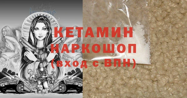 синтетический гашиш Алексин