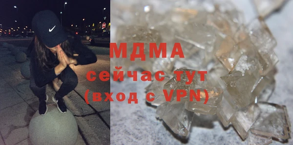 синтетический гашиш Алексин