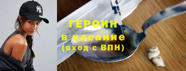 синтетический гашиш Алексин