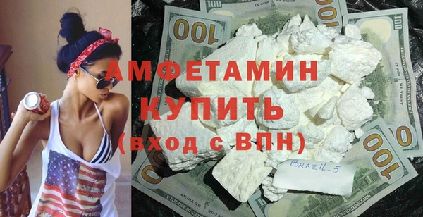 прущий лед Абаза