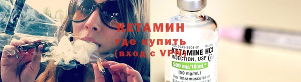 синтетический гашиш Алексин