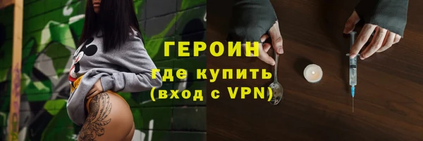 меф VHQ Навашино