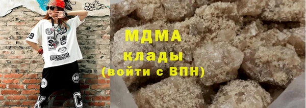 синтетический гашиш Алексин