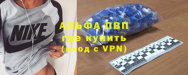 кристаллы Абдулино