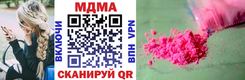 дарк нет формула  Ухта  МДМА VHQ 