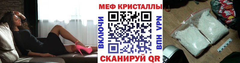 даркнет сайт  Ухта  МЕФ mephedrone 