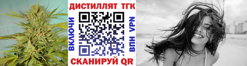 Дистиллят ТГК концентрат Ухта
