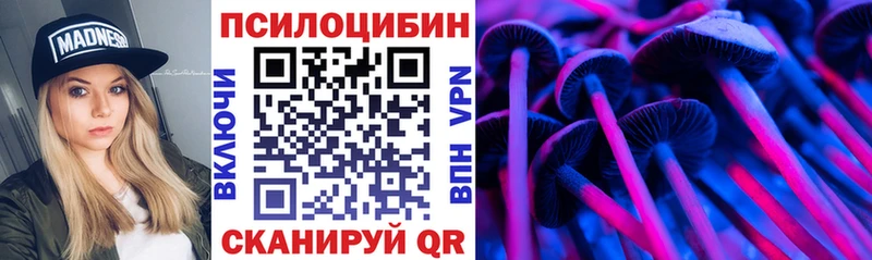 Галлюциногенные грибы Cubensis  Ухта 